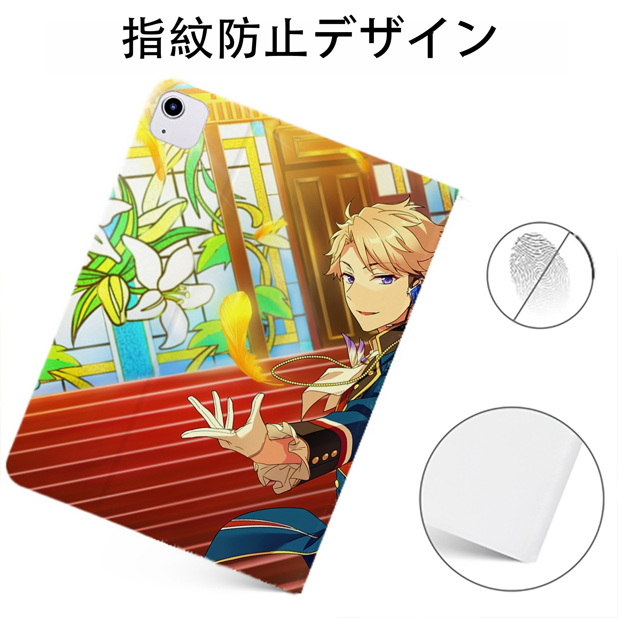 （画像用） あんさんぶるスターズ! Ensemble Stars IPadケース ペンホルダー付き ブックスタイルデザイン